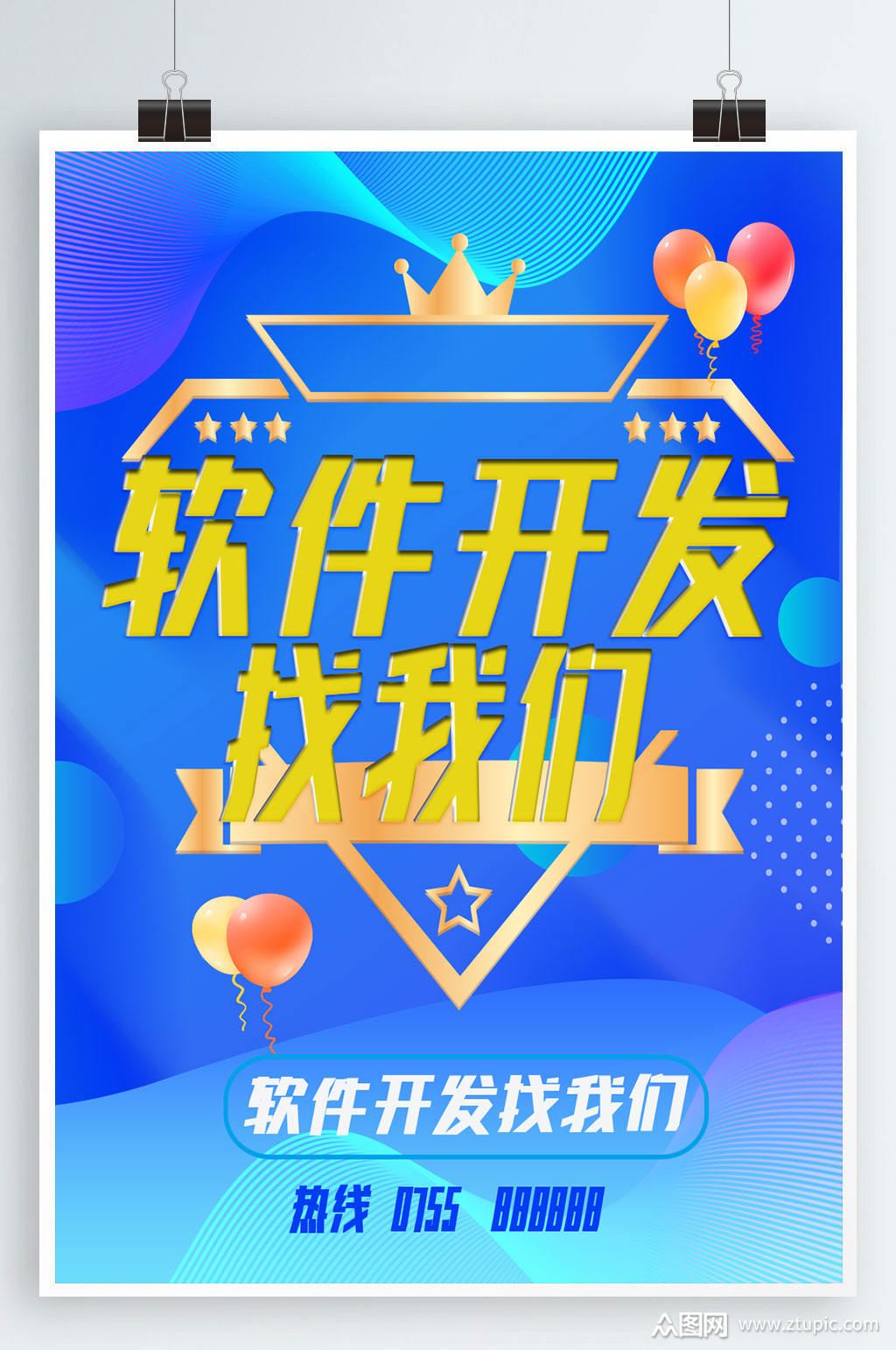 軟件開發(fā)系統(tǒng)開發(fā)中模板 高效開發(fā)的基石與資源導(dǎo)航