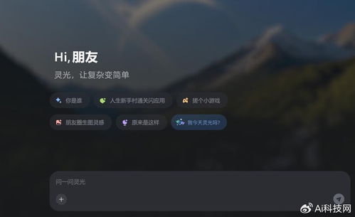不用寫代碼也能做App AI風(fēng)潮如何吹翻軟件開發(fā)圈