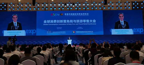 滿足美好生活需要，共享開放發展機遇——從消博會看中國經濟風向標